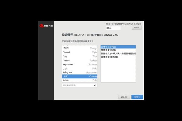红帽Linux安装详细过程-百挑一