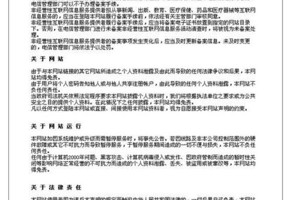 海南ICP备案流程详解-百挑一