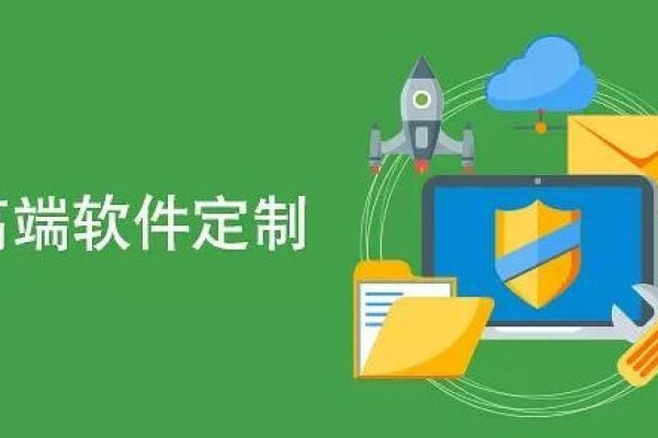 华盛恒辉科技，高端软件定制开发与APP制作专家-百挑一