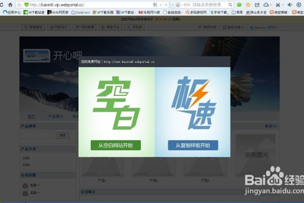 河南自助建站平台推荐及使用指南-百挑一