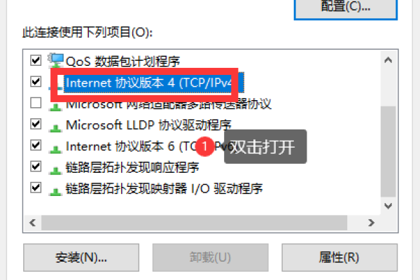 好用的DNS服务器地址推荐-百挑一