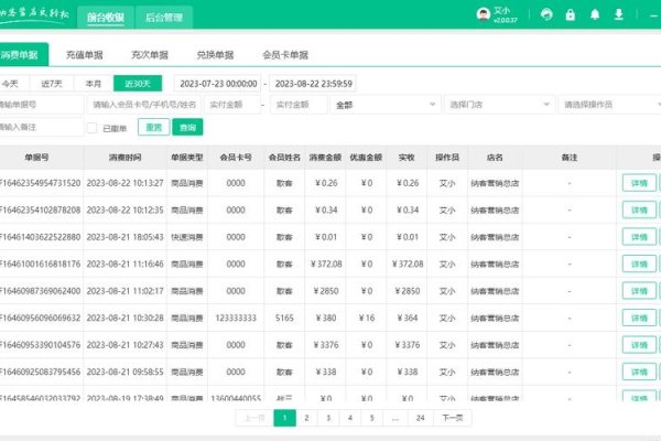 会员卡充值管理系统，实现资金回流与锁客双赢策略，直接点明了文章的核心内容，即通过使用会员卡充值消费管理系统来实现资金的快速回流和客户的锁定。-百挑一