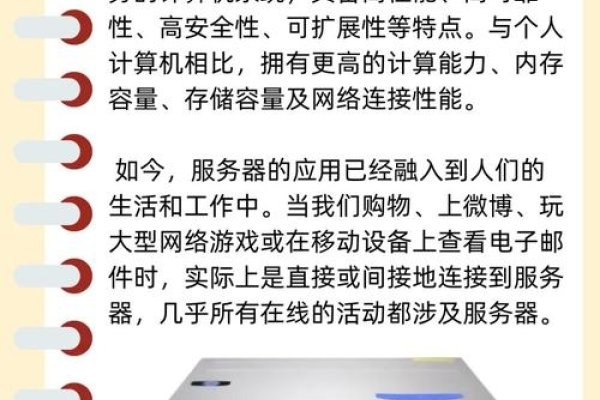 景安服务器使用体验，问题与挑战-百挑一