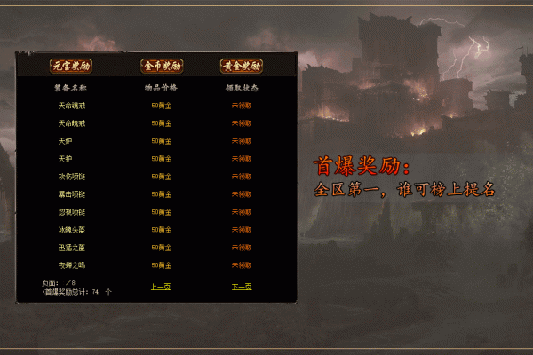 举报非法游戏服务器，维护游戏环境，共建健康网络空间-百挑一