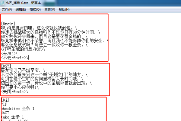 脚本源码论坛，探索与交流的舞台-百挑一