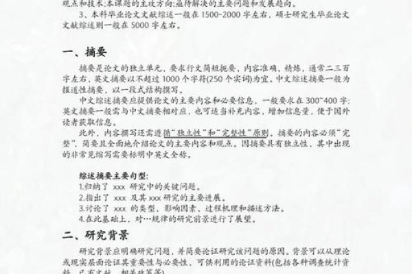 酒店信息管理系统，相关参考文献综述-百挑一