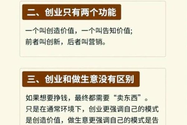 激发创业新思路，探索未来商业前沿-百挑一