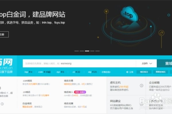建个小网站的费用详解-百挑一