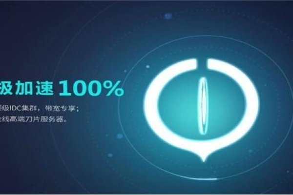 极光VP加速器官网全新升级,2023年更稳定更快速!-百挑一