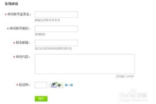 解决百度账号登录问题，无法接收手机验证码的应对之策-百挑一
