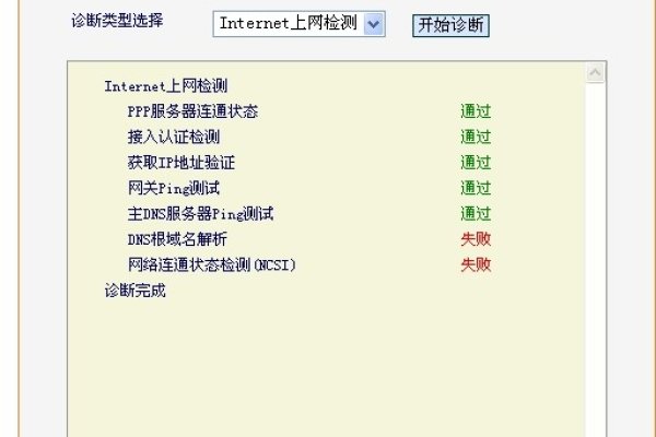 解决路由器DNS解析失败的方法-百挑一