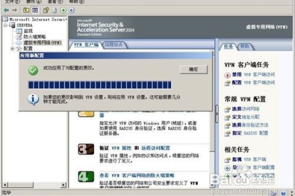 解决美国服务器网站访问障碍，优化网络、恢复官方文件或尝试VPN-百挑一