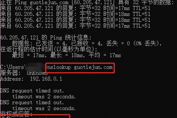 解决浏览器域名解析错误的方法与步骤-百挑一