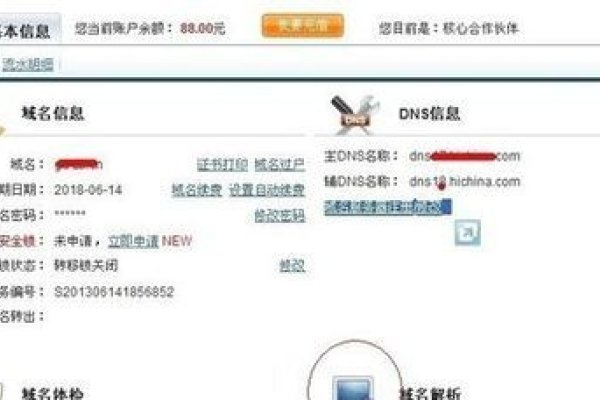 紧急页面访问升级与域名更新指南-百挑一