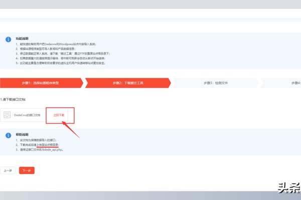 解决dedecms侵权问题的有效办法-百挑一