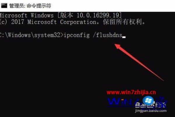 解决Win10浏览器找不到DNS的问题-百挑一