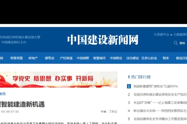 精进云智能建站系统，热门行业技能解析与就业前景展望，编程、人工智能等成高薪方向。-百挑一