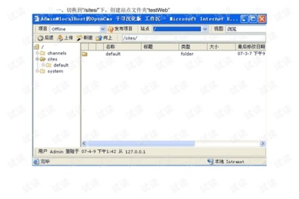 建立网站的阶段与过程-百挑一