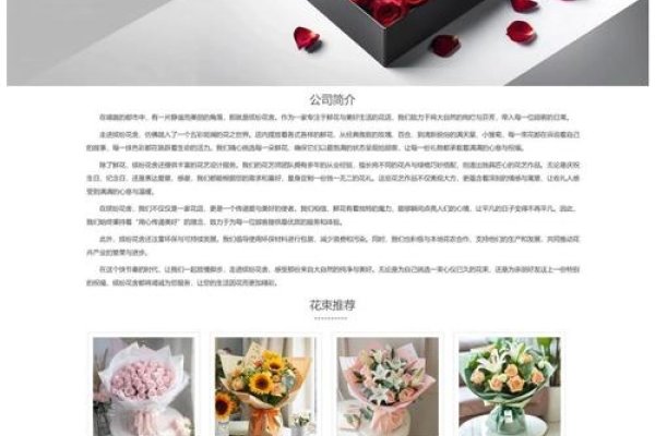 精美网页制作，如何选择性价比高的服务提供商？-百挑一