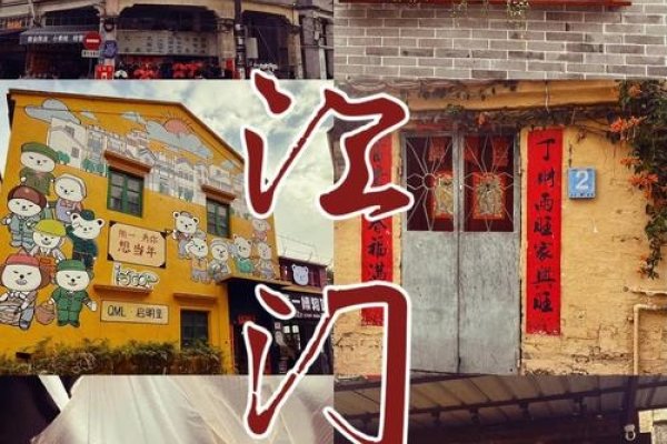 江门粤语特色-百挑一