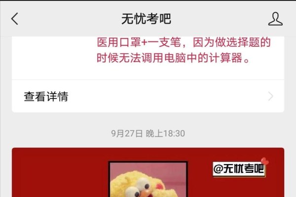 计算机三级数据库技术考试题型解析-百挑一