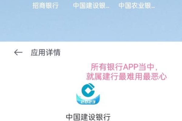建设银行网银密码修改全攻略-百挑一