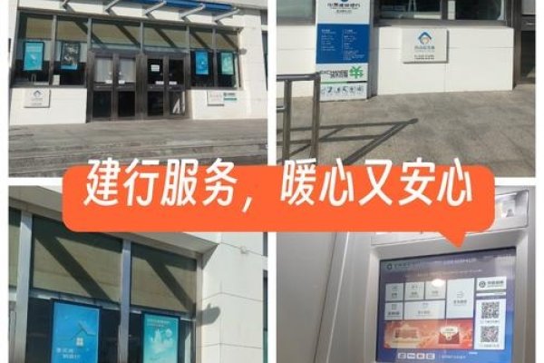 建设银行官方网站—便捷服务，尽在指尖-百挑一