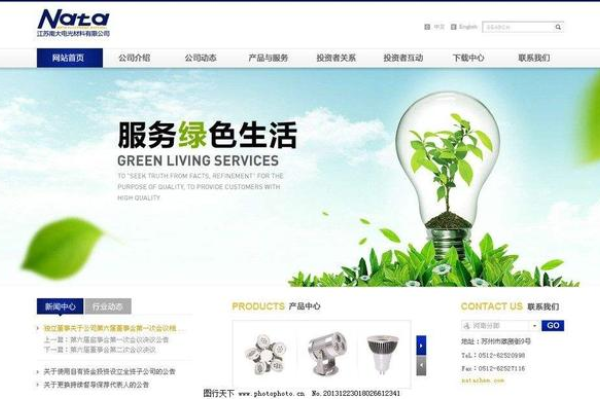 静态网页与动态网站，定义、特点及应用场景分析建议，解析静态网页和动态网站的差异与应用-百挑一