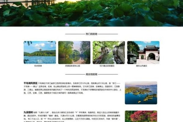 静态网页模板相关介绍-百挑一