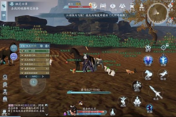 剑网三网游开发，探索游戏世界的无限可能-百挑一