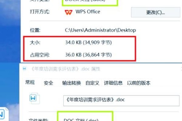 建网页的文档后缀是什么?-百挑一
