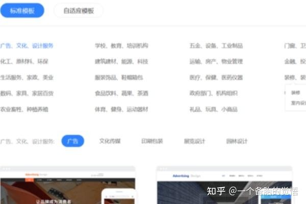 建网站个人需要准备哪些资料-百挑一