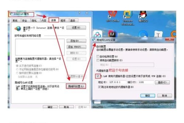 解析代理服务器连接失败的原因-百挑一