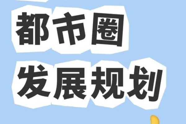 济南房地产信息管理系统，引领房地产行业新篇章-百挑一