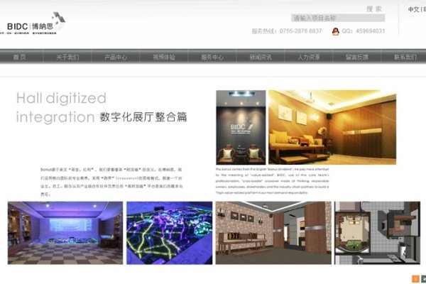 建筑公司企业网站建设与优化-百挑一