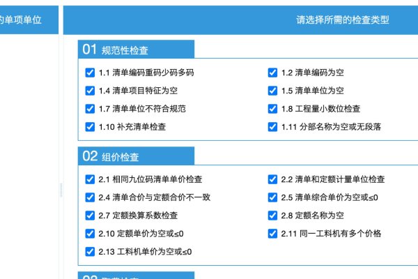 江苏建设网站价格解析与价值评估-百挑一