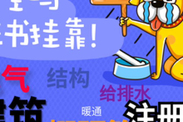 建筑结构设计兼职网站推荐-百挑一