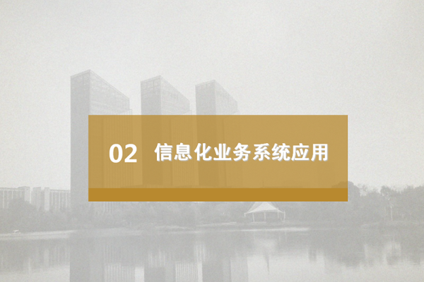 江苏建站管理系统信息，推动企业信息化建设的新动力-百挑一