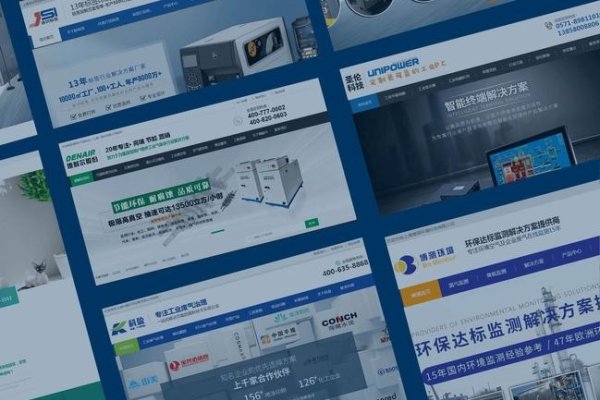 济南企业网站建设公司推荐-百挑一