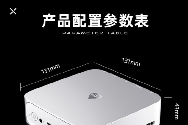 机械师创物者mini主机评测，小巧身躯，大能量释放-百挑一