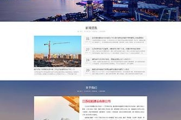 江苏手机网站制作，探索现代网站建设的趋势与实践-百挑一