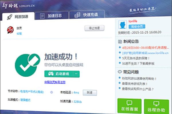 剑灵台服加速器，提升游戏体验的关键工具-百挑一