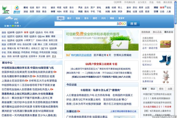 简述为什么要进行网站策划-百挑一