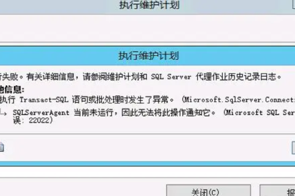 建议为,服务器异常显示原因及解决策略。-百挑一