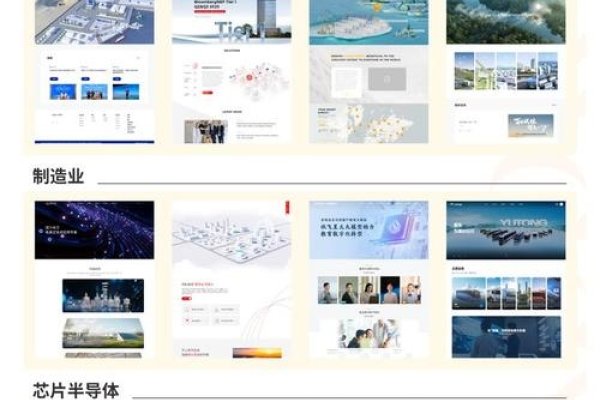 济南网站建设与运营综合指南-百挑一