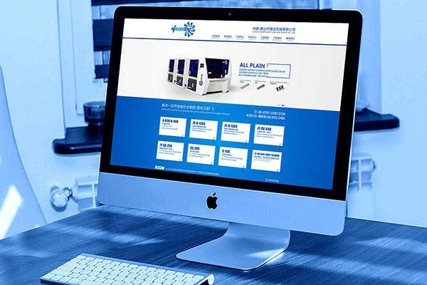 济南网站建站开发，探索现代化建站的新篇章-百挑一