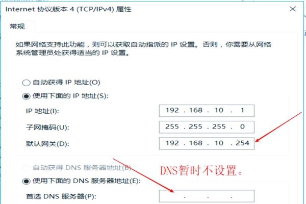 建议,关于电信DNS服务器IP地址的查询与设置简洁明了,直接回答了用户的核心问题。-百挑一