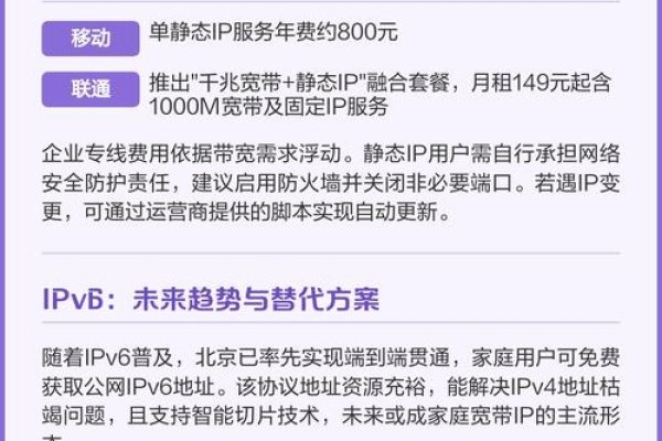 建议，家庭宽带IP显示在美国的原因及解决方式简洁明了，直接表达了文章的核心内容。-百挑一
