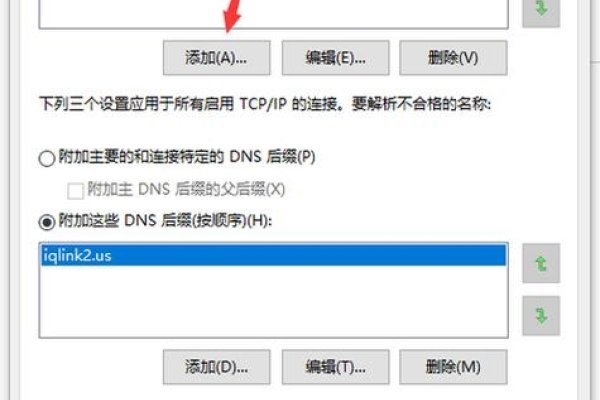 建议,快速查询本机DNS地址的多种方法介绍简洁明了,能够准确地概括文章内容。-百挑一
