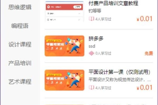 精选源码与知识付费，微信公众号美化指南-百挑一